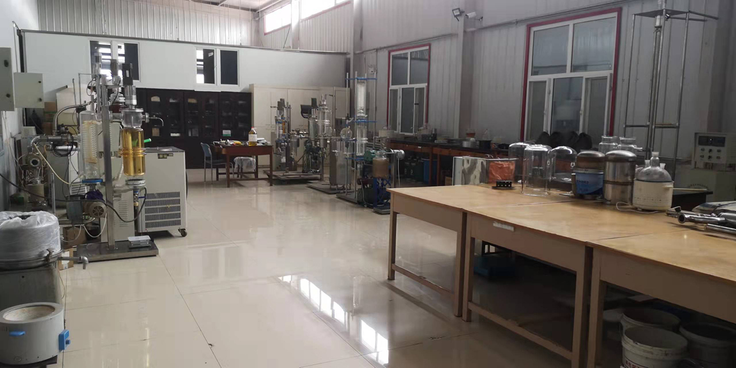 Factory